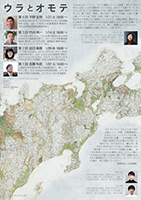 241227_uratoomote_low.jpg 241227_uratoomote_low.jpg